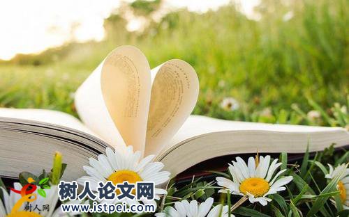 人際交往相關(guān)著作怎么出版
