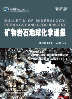 礦物巖石地球化學(xué)通報(bào)