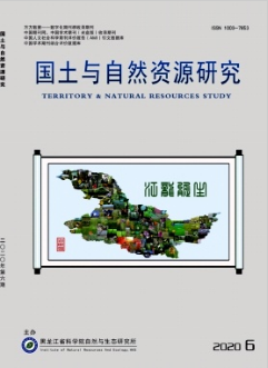 集體經營性建設用地地價影響因素研究