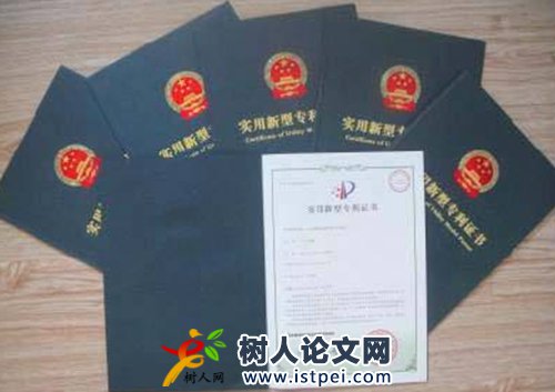 實(shí)用新型專利怎樣可以快點(diǎn)獲得
