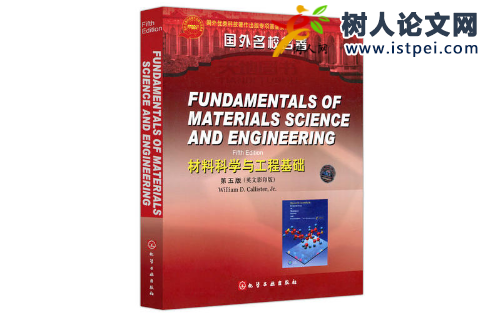 國外出版專著費(fèi)用貴嗎