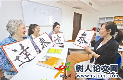 對外漢語教材如何公開出版