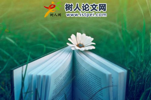 論文主動撤稿會有影響嗎