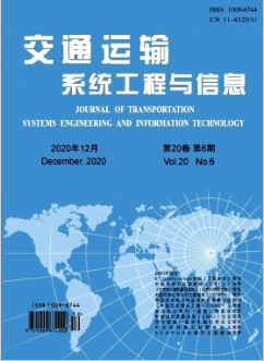 交通運(yùn)輸系統(tǒng)工程與信息