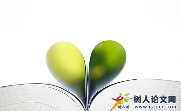 楚天法治期刊是正規(guī)期刊嗎