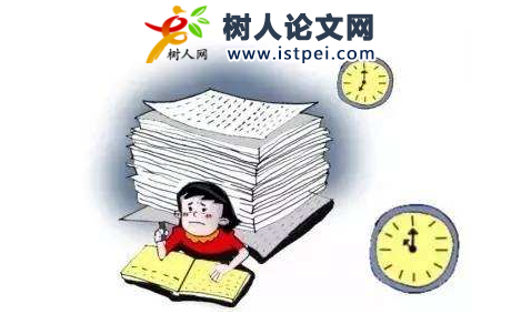 怎么參與稅務(wù)課題的研究