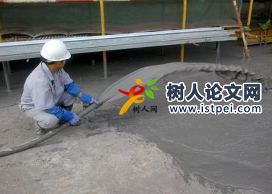 混凝土方向怎么發(fā)sci容易些