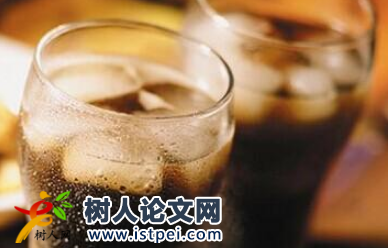 碳酸飲料論文參考文獻