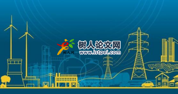電力系統(tǒng)分析方面教材出版方法