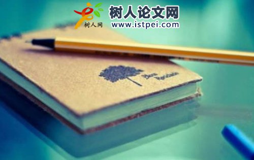 危機管理學術著作出版怎么安排