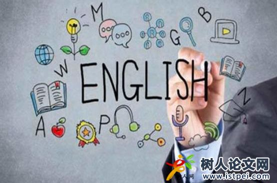 適合英語老師引用的論文文獻(xiàn)