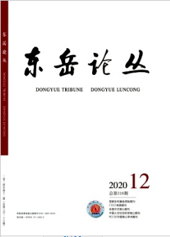 毛澤東哲學思想研究領域的歷史虛無主義批判