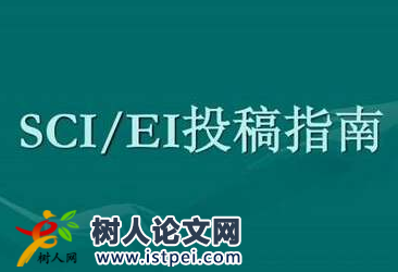哲學(xué)論文發(fā)表哪類國際期刊