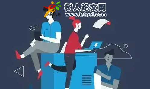 測繪職稱學(xué)術(shù)成果怎么安排