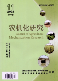 農機化研究發表論文級別