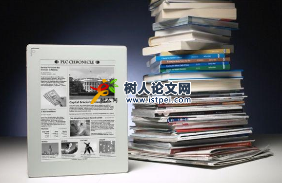 實用新型專利保護期限是多少年
