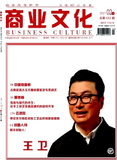 商業文化雜志征稿內容