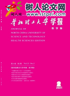 新型冠狀病毒肺炎疫情下不同年級(jí)中學(xué)生心理問題特征比較