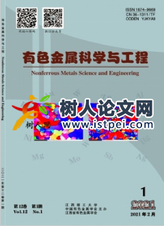 降低離子型稀土原地浸礦殘留稀土的對(duì)策探討
