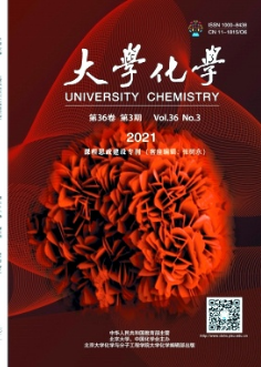 基礎(chǔ)化學實驗教學的新理念再議實驗教學之本質(zhì)