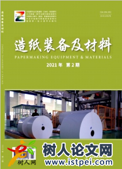 新工科背景下的大學(xué)生實踐創(chuàng)新培養(yǎng)模式研究