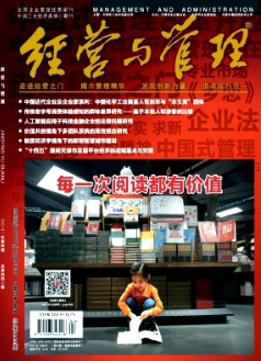 天津夜間經(jīng)濟(jì)發(fā)展的路徑選擇