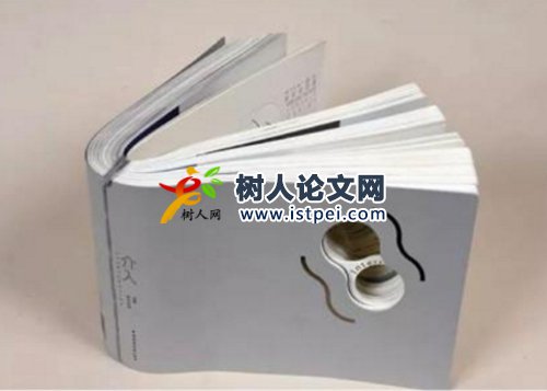 上海市醫藥專業中級職稱評審的論文要求