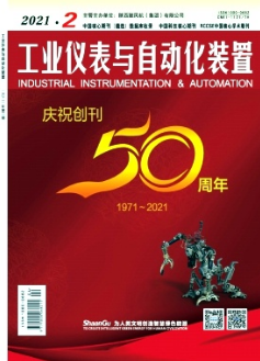 工業(yè)儀表與自動化裝置雜志統(tǒng)計源