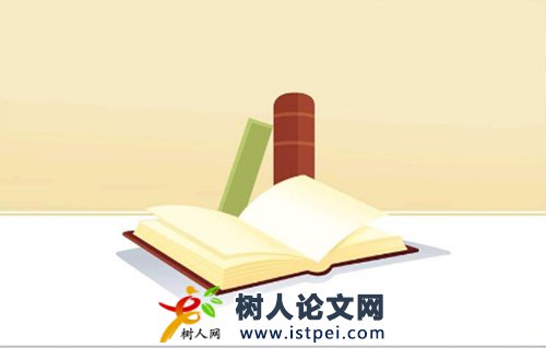 研究書法的著作怎么公開出版
