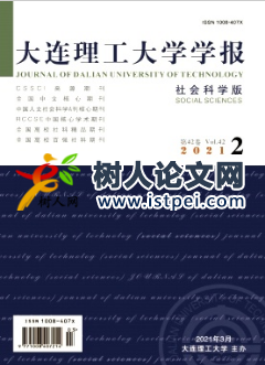 區(qū)塊鏈保障證據(jù)真實(shí)性技術(shù)與需求的契合