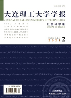 論初查中收集電子數據的證據能力