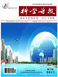 科學導報