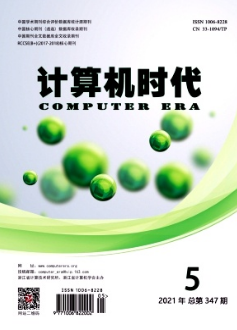基于改進粒子群算法的解耦控制研究與仿真