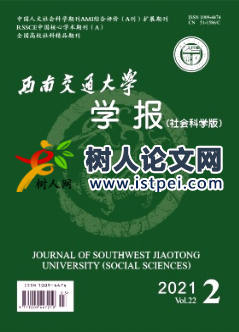 基于產(chǎn)出導(dǎo)向法的研究生學(xué)術(shù)英語 “三位一體”寫作教學(xué)模式研究