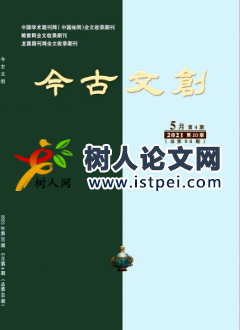 非虛構(gòu)小說中真實與虛構(gòu)的關(guān)系