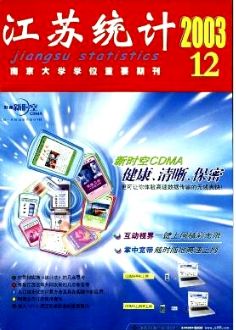 江蘇統(tǒng)計