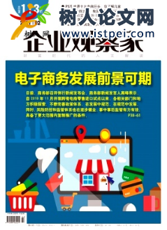 十四五時期的關(guān)鍵政策是人口政策