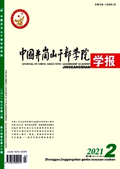 深刻把握加快構(gòu)建新發(fā)展格局的戰(zhàn)略抉擇