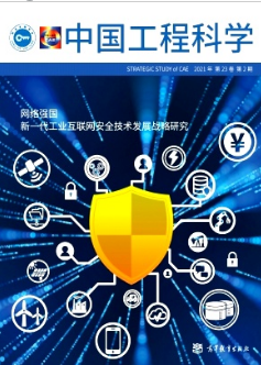 我國人工智能核心軟硬件發(fā)展戰(zhàn)略研究