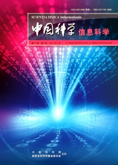 從傳統(tǒng)渲染到可微渲染: 基本原理、方法和應(yīng)用