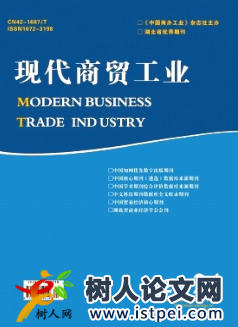 耐火材料行業(yè)財務(wù)風險預(yù)警指標體系構(gòu)建