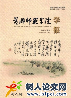 水月觀音與《赤壁賦》的文本建構(gòu)