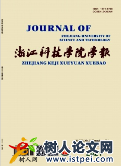 “虛擬儀器”雙語(yǔ)課程混合式教學(xué)探索與實(shí)踐