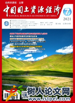 淺議地質(zhì)勘查事業(yè)單位地質(zhì)調(diào)查項(xiàng)目核算