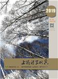 市域治理現(xiàn)代化視野下營(yíng)商環(huán)境法治化建設(shè)