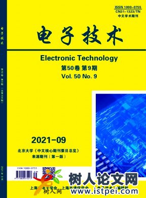 高中信息技術(shù)教學(xué)論文文獻(xiàn)