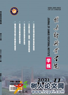民辦高校英語(yǔ)教學(xué)改革中教師和教育管理者的互動(dòng)作用淺析
