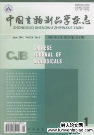 新型冠狀病毒重組疫苗早期研發藥學關注要點