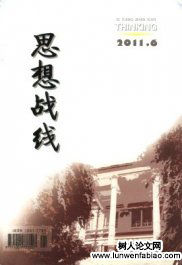 思想戰(zhàn)線(xiàn)