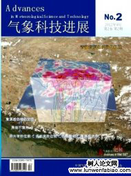 氣象科技進(jìn)展雜志是學(xué)術(shù)期刊嗎